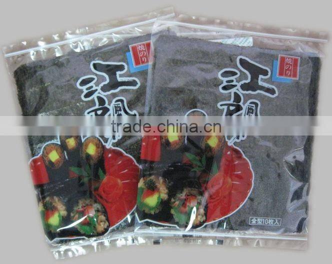 kosher food yaki nori seaweed