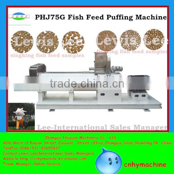 fish feed machine