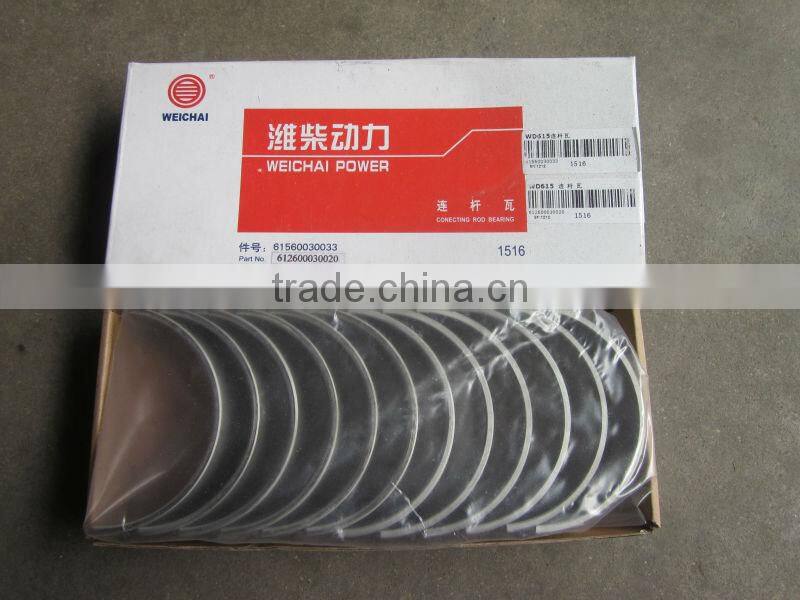 weichai diesel engine conecting rod bearing 612600030020 original weichai parts