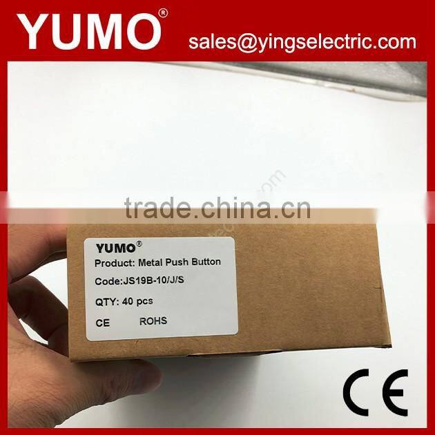 JS19B-10JS Metal push button with door bell