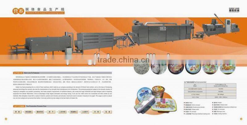 HOT!/Nutritional Rice Food Producting line/instant rice Machine/ rice puffing machine