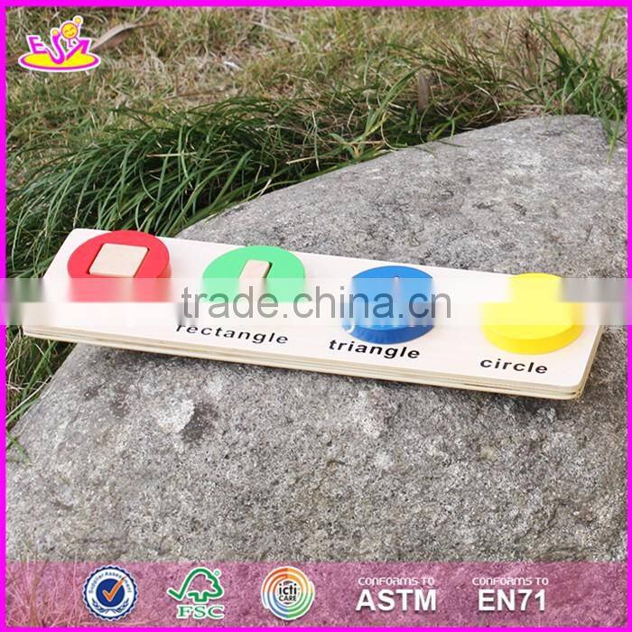 2017 New design geometric shape toddlers educational wooden puzzles W14A159-S