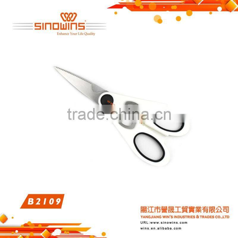 Detachable Multi-function kitchen scissors