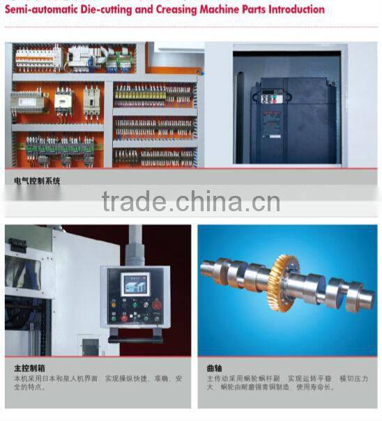 Semi-automatic die-cutting and creasing machine GS1450N