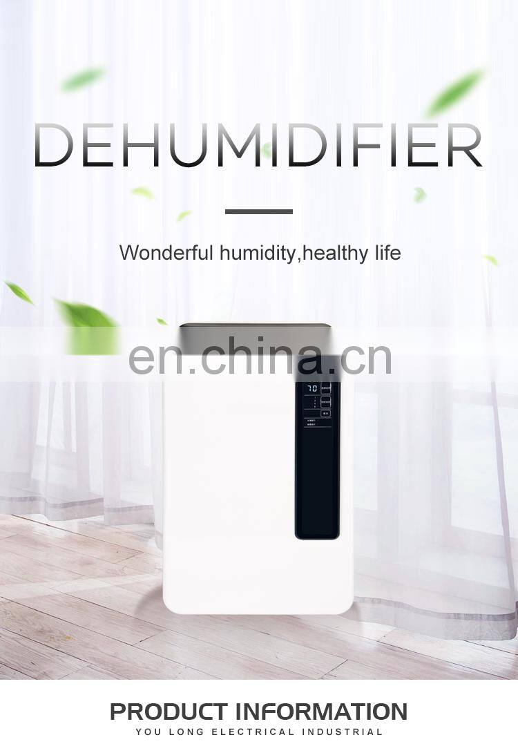 Most selling product closet cabinet refrigerator dehumidifier singapore