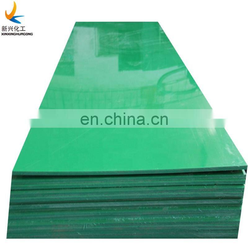 uhmw pe 1000 sheet XINXING88 PE plastic sheet