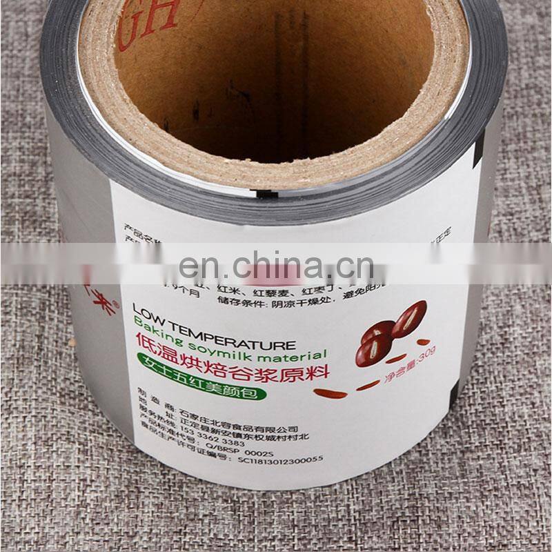 food packaging plastic roll film/food grade plastic film roll/plastic film roll