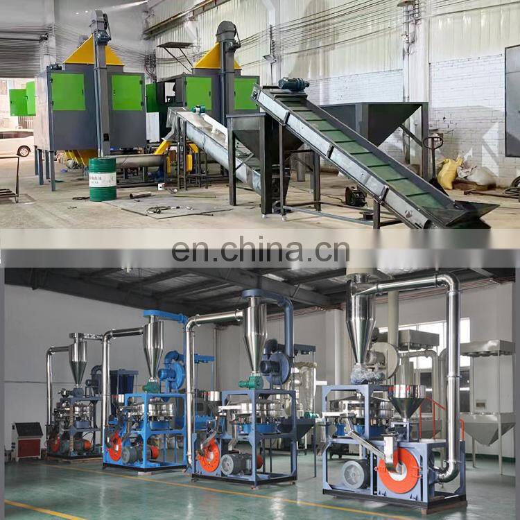 plastic coated aluminum foil separator machine aluminum plastic separator machine aluminum plastic separator