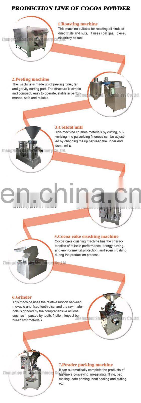 Industrial Cocoa Bean Peeling Machine Cocoa Powder Making Machine