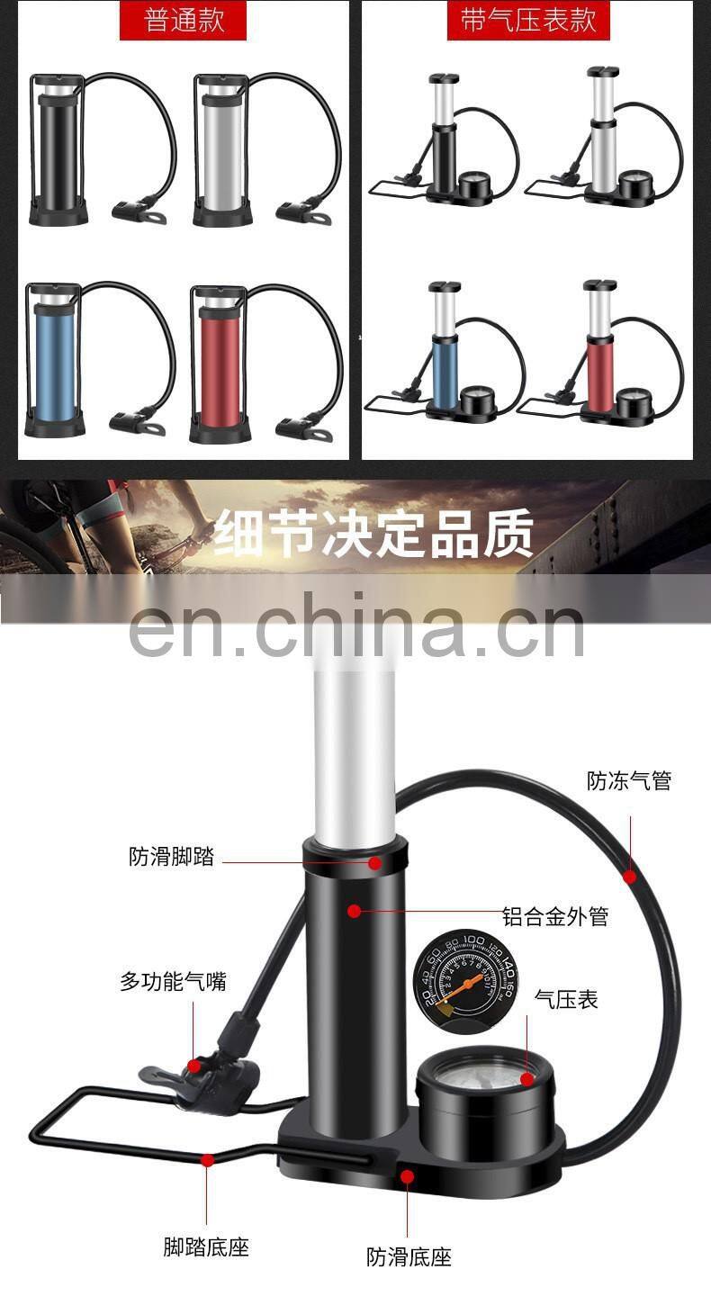 Foot high pressure pump mini portable electric car bicycle motorcycle car household pedal air pump