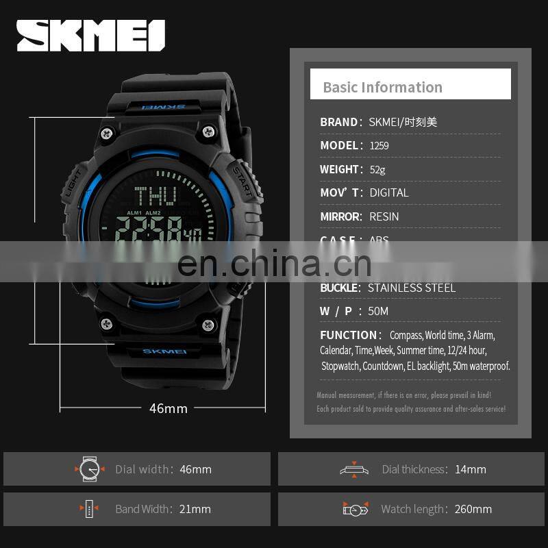 skmei 1259 latest watches compass sport 5atm multifunction digital watch