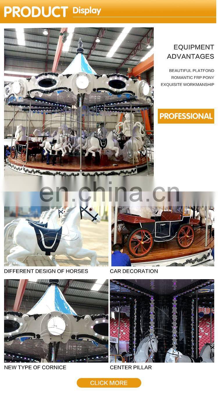 Hot sale high quality children electric carousel price cheap horse for rides kids car merry go round with wholesale