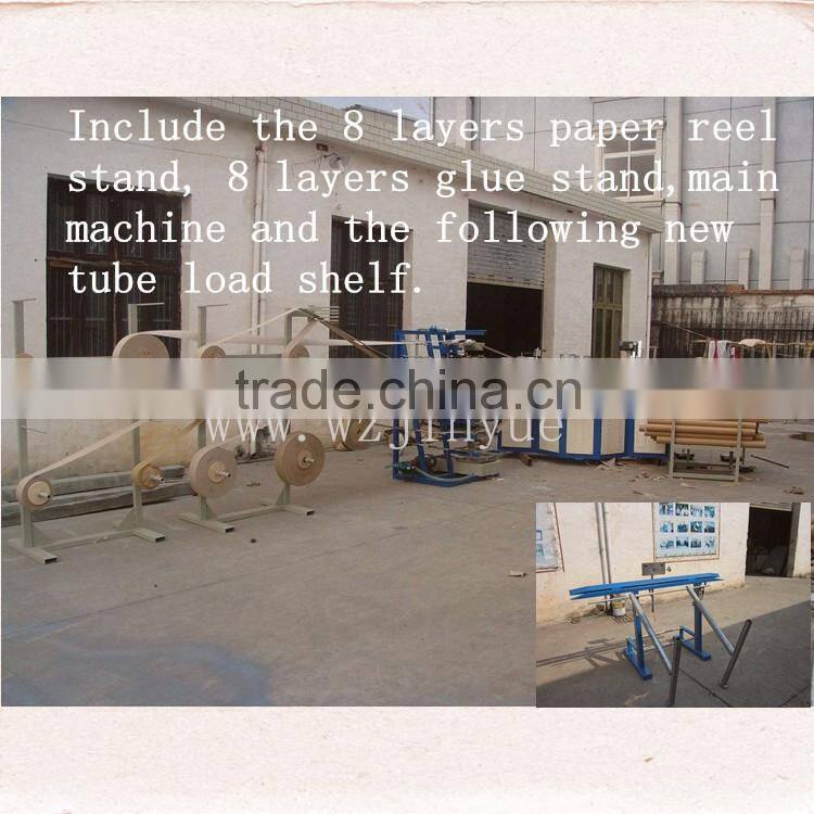 Blush paper cylinder tube core pipe making machine