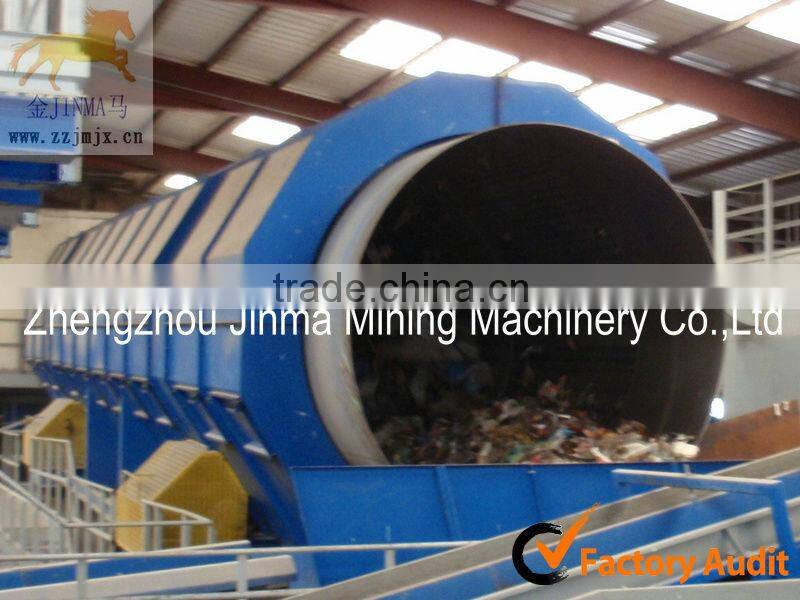 Municipal Solid Waste Compost Trommel Separator