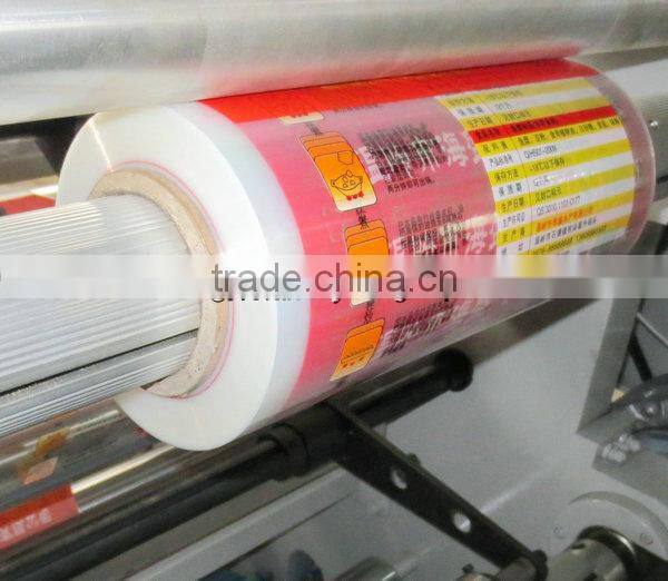 Automatic Slitting Machine