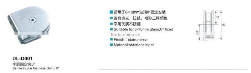 china glass clamp glass shower door pivot hinge (DL-D001)