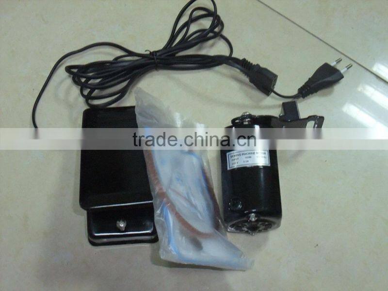 100W Household Mini Sewing Machine Motor