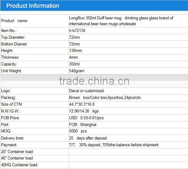 350ml Duff beer mug drinking glass brand of international beer mugs wholesale