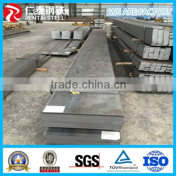 Slitting flat bar manufacturer