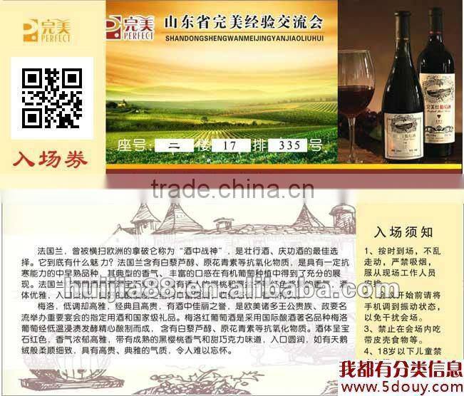 width 75mm offset or bond paper roll for movie ticket printing