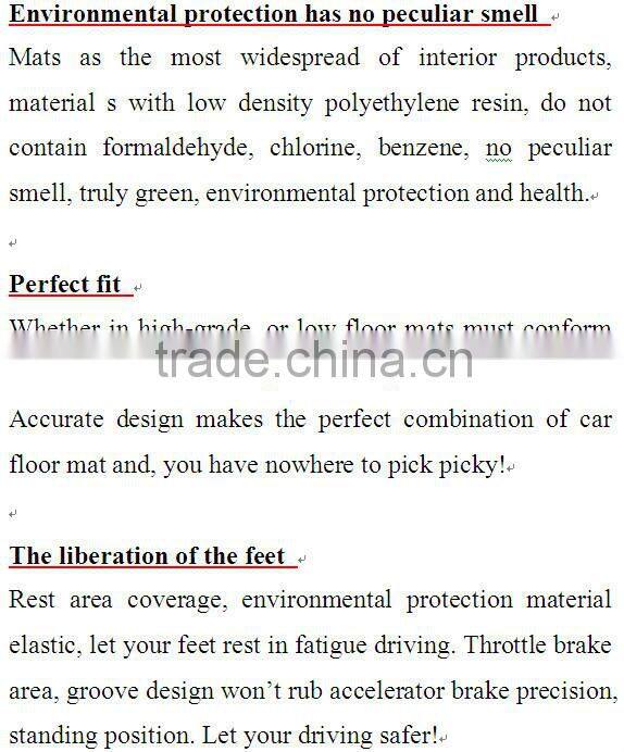 latex material with good quality and cheap price special car mat