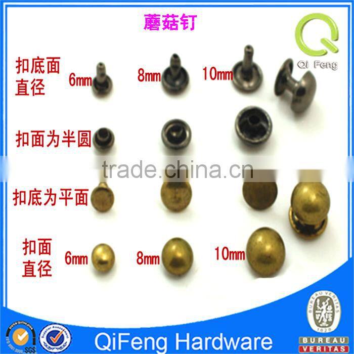 Iron mushroom nail double face mushroom rivets