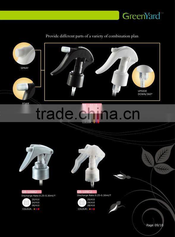 PP mini trigger 24mm