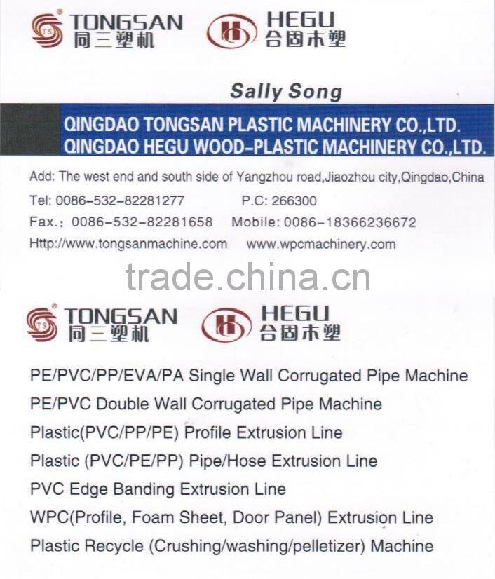 SWP Series Plastic Crusher Plastic recycling machine