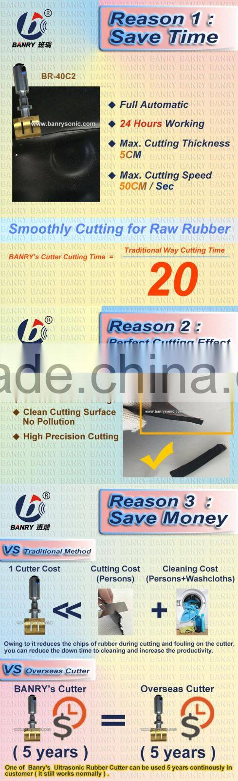 Ultrasound Ultrasonic wave 40kHz Raw natural rubber cutting blade cutter