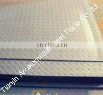 High Quality Aluminium Checkered Plate & Sheet
