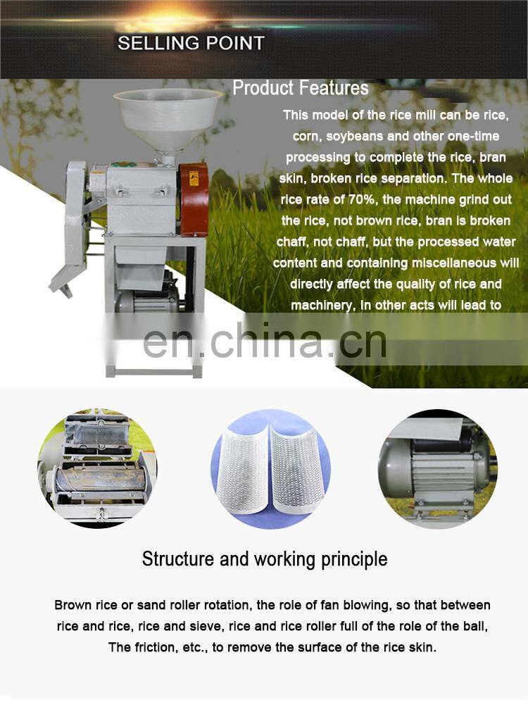 Home Use Rice Milling Machine Combined Rice Mill Machinery for Sales