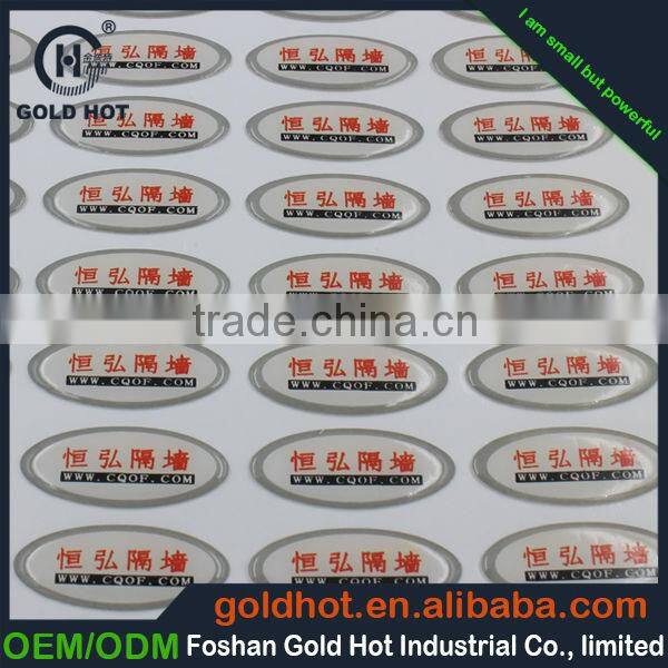 OEM service free stickers logo design,cheap metal logo,plate