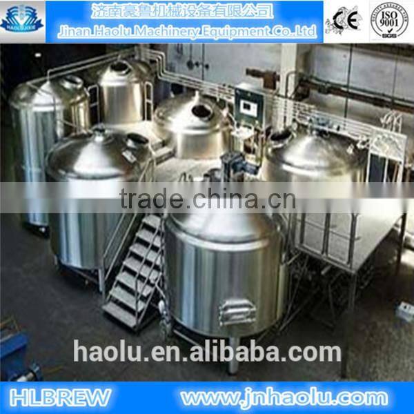 hotel/reataurant/bar brewing equipment,commercial beer brewing system