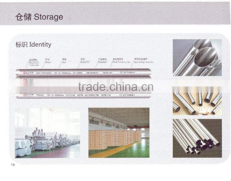 304,304L stainless steel pipe