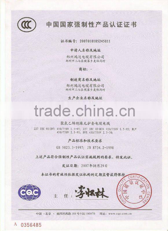 Factory Direct Sale High Quality Rubber Power Cable