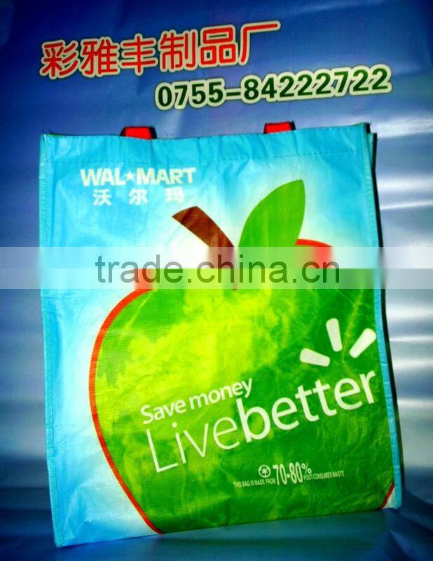 2013 PP woven package bag