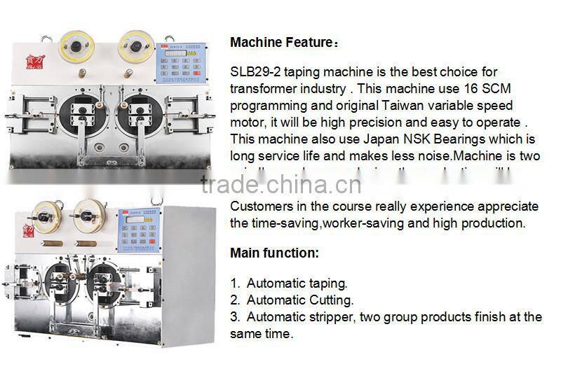 SCM programming controller coil wrapping machine