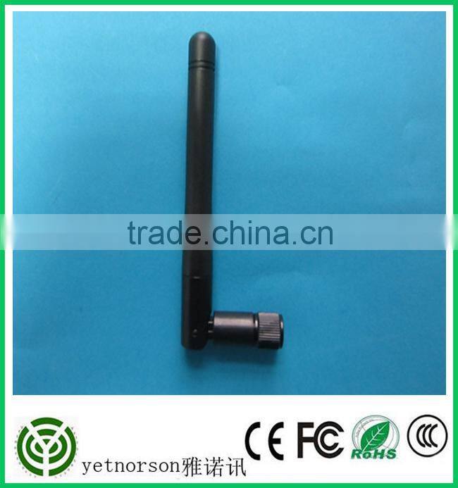 vhf high gain antenna,2.5G vhf high gain antenna wifi indoor antenna