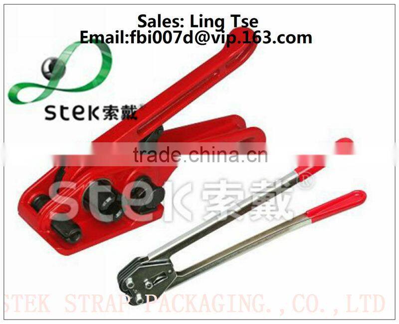tensioner for pp strapping,strapping machine