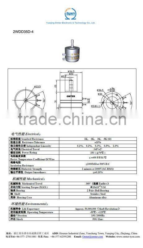 2WDD35D-4 1k linear dual potentiometer