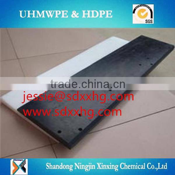 pe uhmw scraper blades/uhmwpe blade