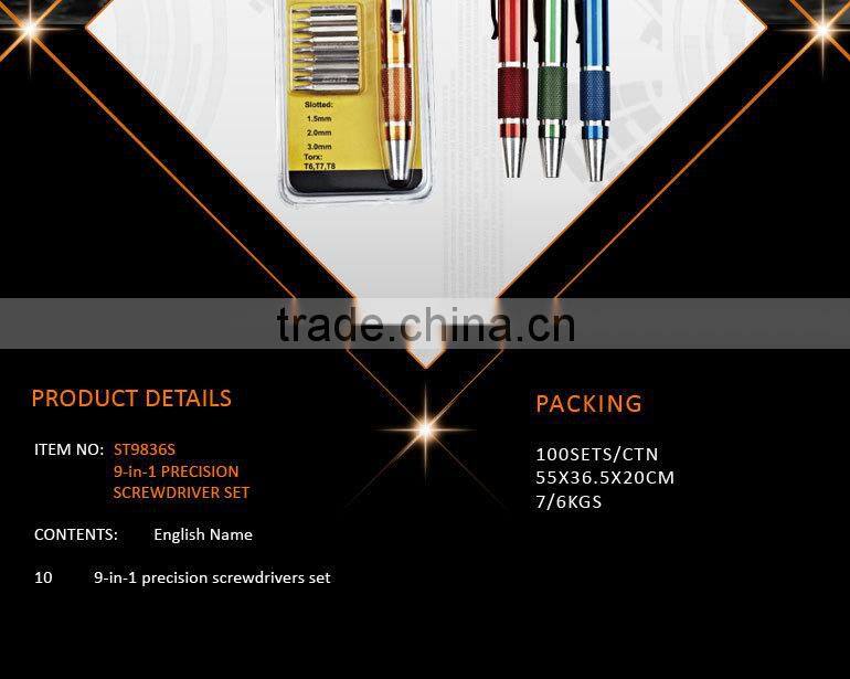 9 in 1 precision screwdriver set in double blister card