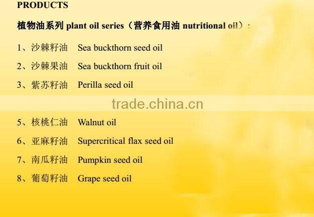Wild sea buckthorn plants oil,sea buckthorn pulp oil factory