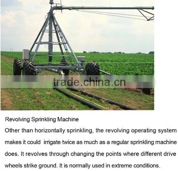 Center Pivot, Revolving Sprinkling Machine for agriculture