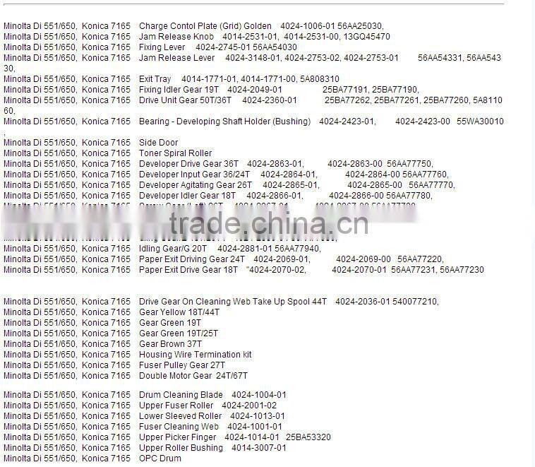 Upper Fuser Roller di 650 /551 For Konica Minolta DI 551 /650 /7165 for use in 7165 7155 7255 7272
