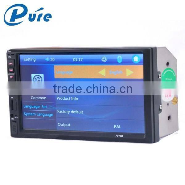 Car Touch Screen MP5 Player Auto 7 Inch Screen MP5 Player Media Player Multi-functional Player