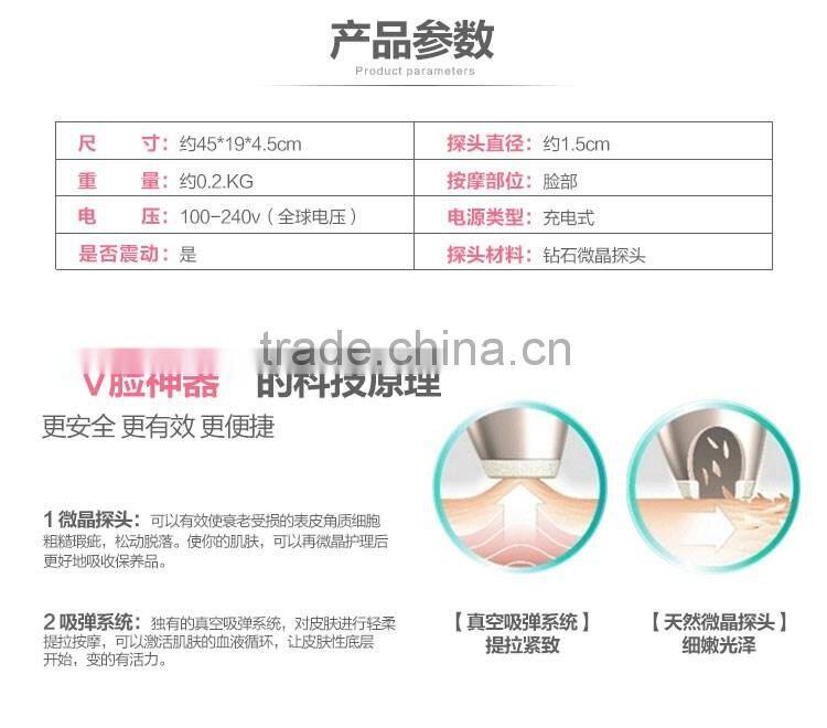New facial massager V shape face maker tool
