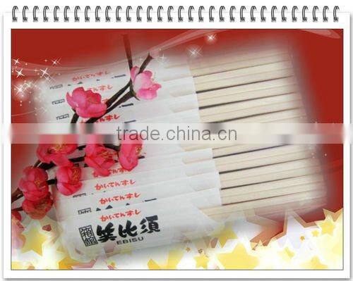 Aspen Genroku Chopsticks Packed with Half Paper Bag