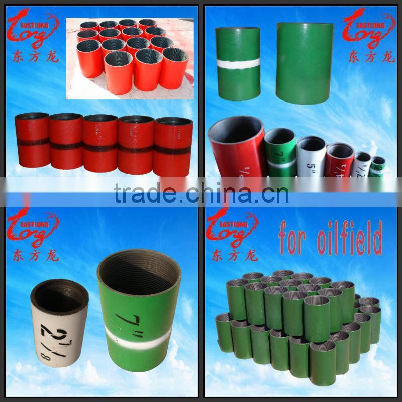 API 5CT female short round thread casing couplings