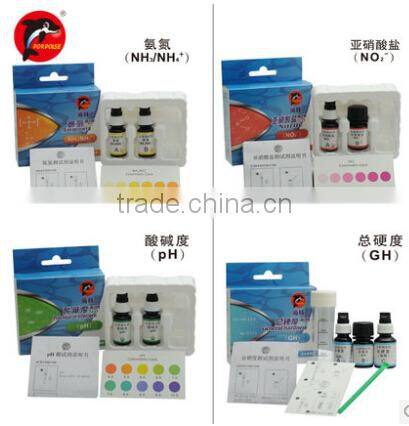 aquarium pH test kit